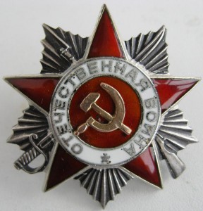 =ПАРА= ОВ-2 =НА ОДНОГО=