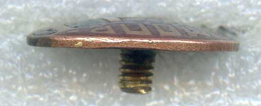 4 медали 19 века