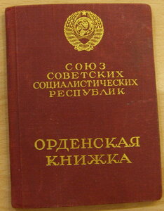 КЗ №29ХХХ + док