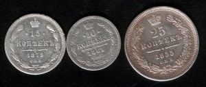 15к 1879г, 10к 1861г, 25к 1855г