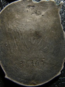 Отечественной войны 2-ой степени. RARE