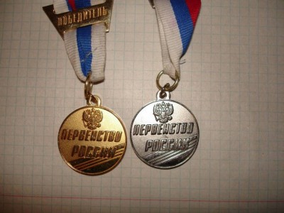 Чемпион России 2 штуки