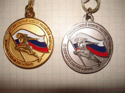 Чемпион России 2 штуки
