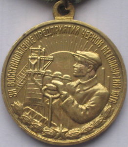 ЧЕРНАЯ МЕТАЛЛУРГИЯ