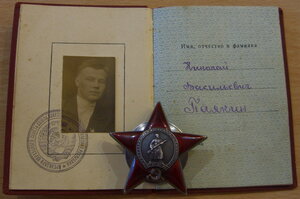 КЗ №29ХХХ + док