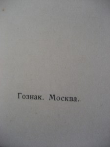 Док. на пограничника ЗПНГ, 40 лет ВС, За Б/З, выслуга КГБ