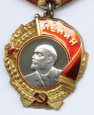 орден "Ленина" +"Слава"-IIIст.  ДУБЛИКАТЫ с документом !!!!