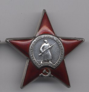 КЗ кривой штык 1041951 № на 5 часов.