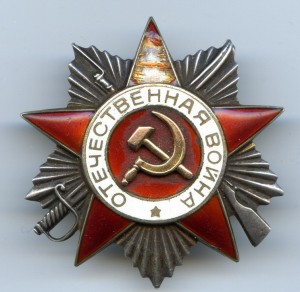 ОВ - IIст (дубль) RARE