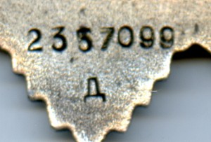 ОВ - IIст (дубль) RARE