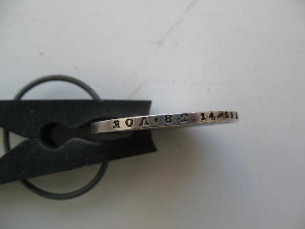 КЗ номер перерезан