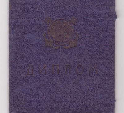 RRR!Член похода ледокол"Красин"и"Малыгин"1929г.Смотреть всем