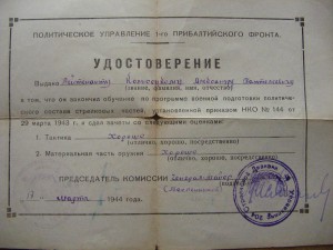 Отличная группа на Колисецкого!