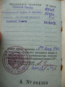 Отличная группа на Колисецкого!