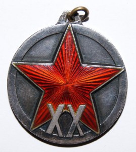 -ХХ лет РККА на квадро, на МАРШАЛА СССР-