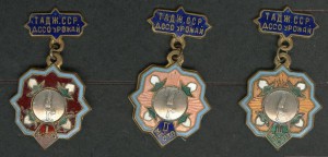 ДСО Урожай. ТаджикССР