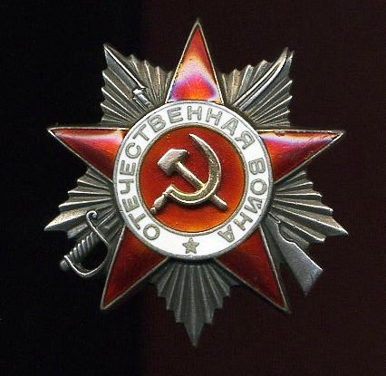 Орден Отечественной Войны