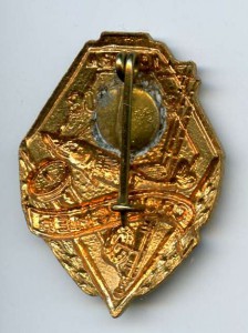 Рыболов Спортсмен(Редкий)