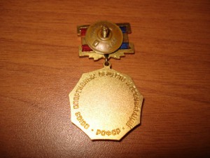 Чемпион РСФСР хоккей
