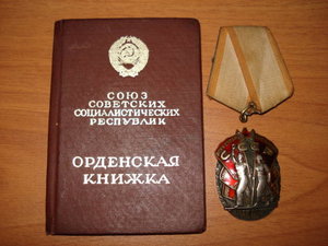 ЗП 924930 + док