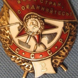 БКЗ-2. Обсуждение