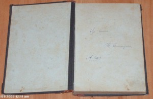 Советы законы и правила карточных игр 1898