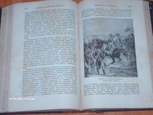 Жизнеописание наполеона 1895