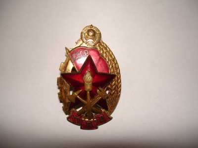 Почетный пожарник МВД СССР 8724