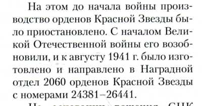 50 копеек 1913 ЭБ
