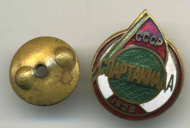 Спартакиада 1928