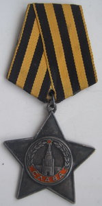 СЛАВА 3 ст. № 729.245