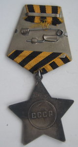 СЛАВА 3 ст. № 729.245