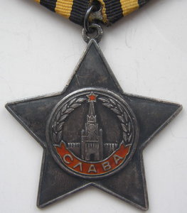 СЛАВА 3 ст. № 729.245