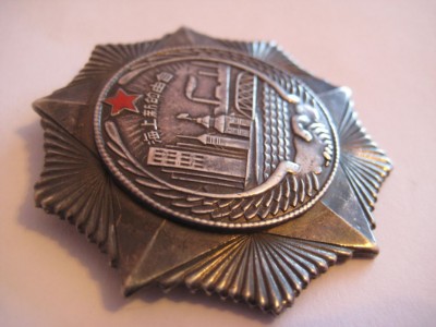 Шанхай