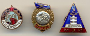 СПОРТ -4