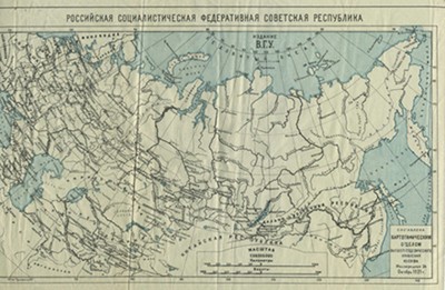 Карта рсфср 1919