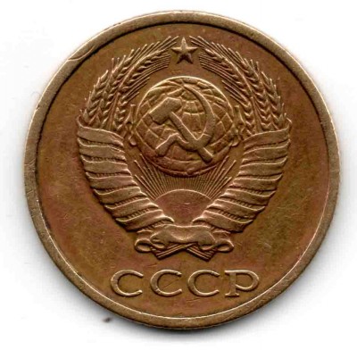 2 коп 1978 г. шт. 2