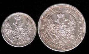 25 коп 1845г СПД-КБ, 10 коп 1851г СПБ-ПА