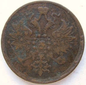 3 коп 1860