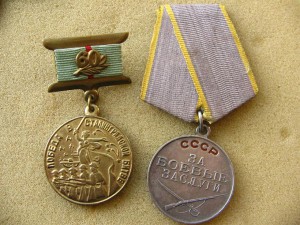 Группа наград Извекова(3 КЗ,ОВ-2,Сталинград,Япония,Кёниг)