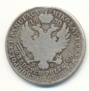 5 злотых 1830