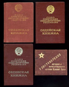 Еще комплект шесть орденов с ОК +