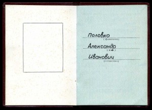 Еще комплект шесть орденов с ОК +