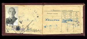 Еще комплект шесть орденов с ОК +