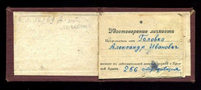 Еще комплект шесть орденов с ОК +