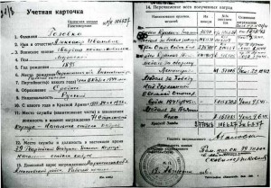 Еще комплект шесть орденов с ОК +
