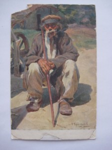 ХАТКИ 1905г.