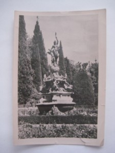 Гузуф. Фонтан "Ночь".  1956г. Тираж 30000т.