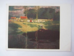 Вчер. Пейзаж с речкой. Т. 15000. 1960г.