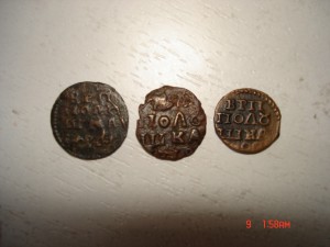 Петровские полушки - 1719 буквами,1719 цифрами и 1722